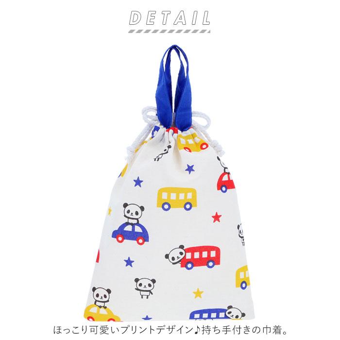 女の子 通販女の子 上履き入れ 持ち手付き巾着 持ち手付き 巾着 上履き袋 パンダ 袋 きんちゃく 不織布バッグ アシストバッグ 補助バッグ 子供 かわいい  女の子 |  | 07