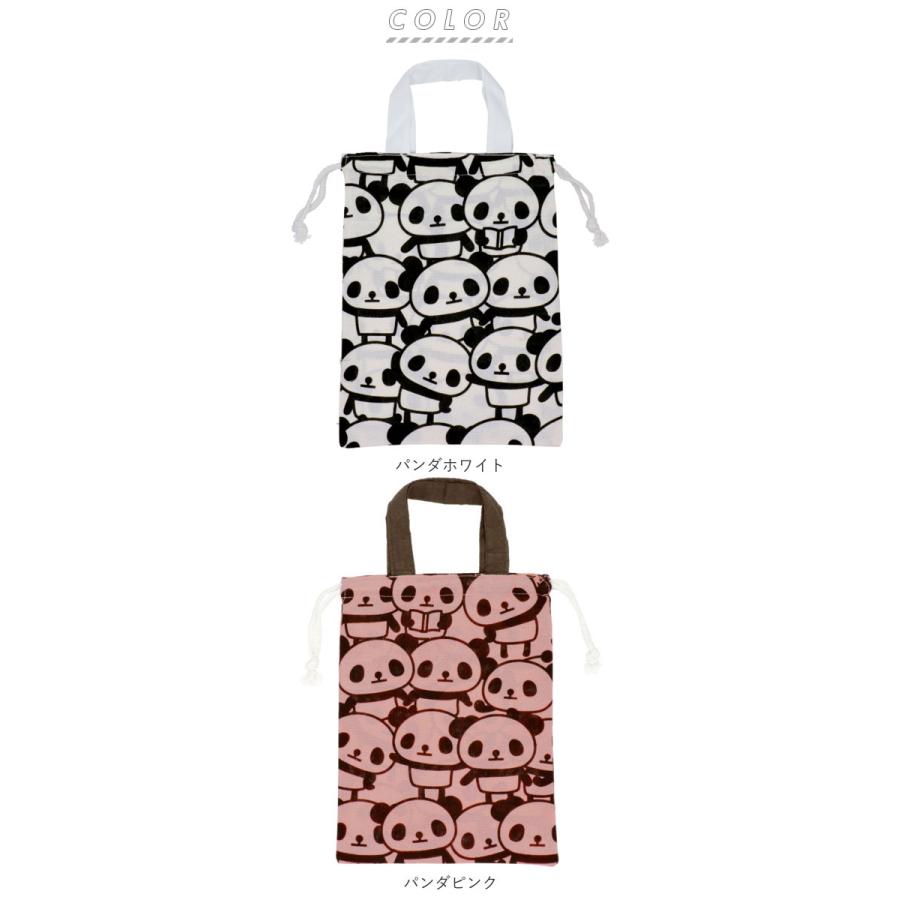 女の子 通販女の子 上履き入れ 持ち手付き巾着 持ち手付き 巾着 上履き袋 パンダ 袋 きんちゃく 不織布バッグ アシストバッグ 補助バッグ 子供 かわいい  女の子 |  | 15