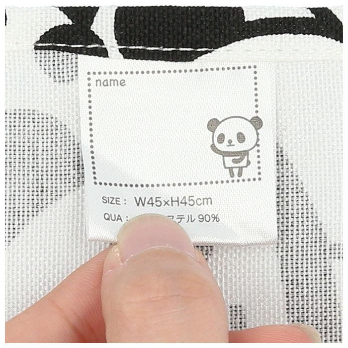 ランチクロス 通販ランチクロス シワになりにくい ナフキン ハンカチ お弁当包み バンダナ パンダ 車 おにぎり きんちゃく ネームタグ ネーム 子供 ランチクロス |  | 11