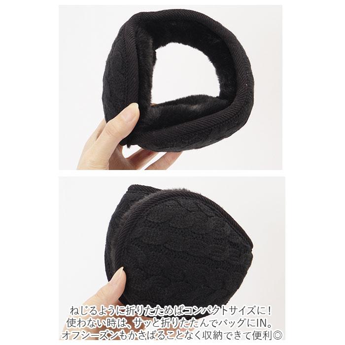 耳あて 通販耳あて メンズ 耳当て イヤーマフ 防寒 イヤーマフラー ふわふわ イヤーウォーマー レディース 男女兼用 ユニセックス 折りたたみ 折り畳み 耳あて | ブランド登録なし | 12