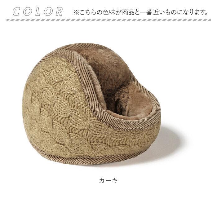 耳あて 通販耳あて メンズ 耳当て イヤーマフ 防寒 イヤーマフラー ふわふわ イヤーウォーマー レディース 男女兼用 ユニセックス 折りたたみ 折り畳み 耳あて | ブランド登録なし | 13