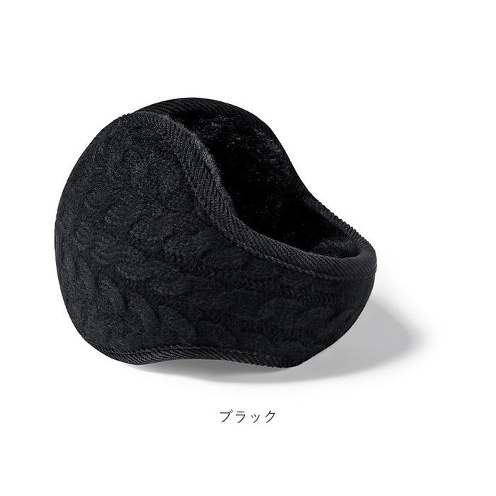 耳あて 通販耳あて メンズ 耳当て イヤーマフ 防寒 イヤーマフラー ふわふわ イヤーウォーマー レディース 男女兼用 ユニセックス 折りたたみ 折り畳み 耳あて | ブランド登録なし | 14