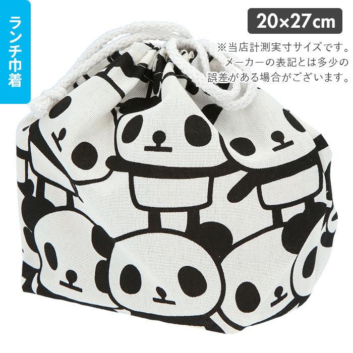 レッスンバッグ 通販レッスンバッグ セット 女の子 体操服袋 上履き袋 給食袋 スクールセット スクールグッズ パンダ ネームタグ ネーム 子供 レッスンバッグ |  | 04