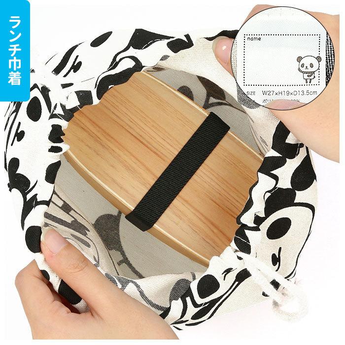 レッスンバッグ 通販レッスンバッグ セット 女の子 体操服袋 上履き袋 給食袋 スクールセット スクールグッズ パンダ ネームタグ ネーム 子供 レッスンバッグ |  | 05