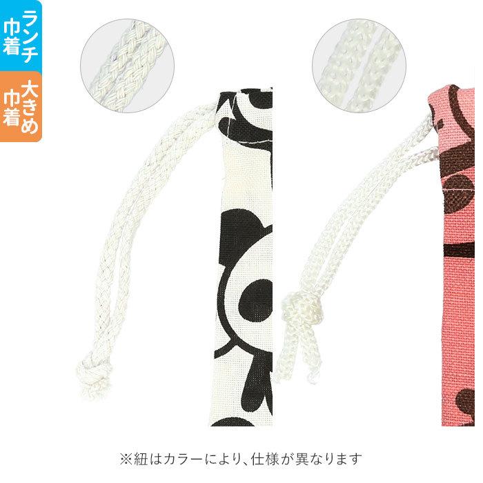 レッスンバッグ 通販レッスンバッグ セット 女の子 体操服袋 上履き袋 給食袋 スクールセット スクールグッズ パンダ ネームタグ ネーム 子供 レッスンバッグ |  | 08