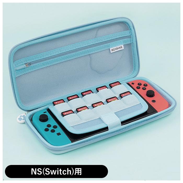 【中古・美品】 Nintendo Switch フルセット + 持ち運び用ケース 楽天市場】送料無料 Nintendo Switch用ケース ニンテンドースイッチ用