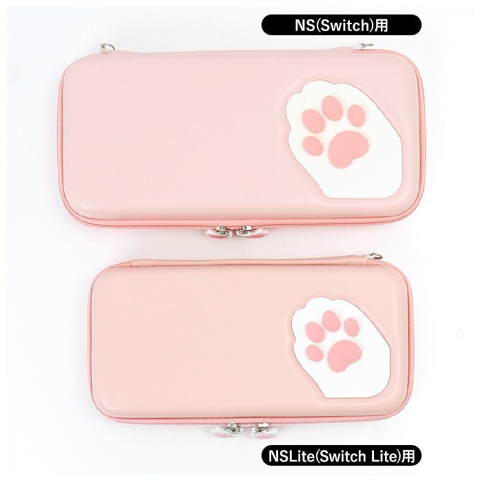 スイッチ ケース 持ち運び 通販 ソフトケース ニンテンドー nintendo