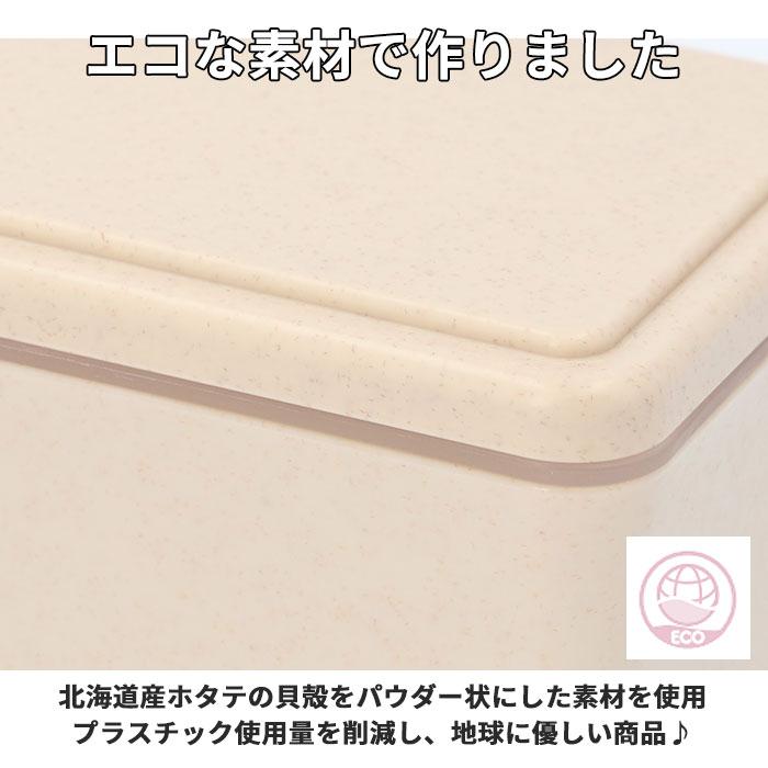1段 弁当箱 500ml 保冷 通販 お弁当箱 ランチボックス 一段 １段 GEL-COOL ジェルクール square スクエア L 500 ジェラート plain プレーン お弁当 ランチ 1段 | GEL-COOL | 14