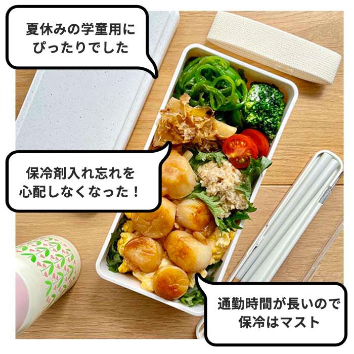 1段 弁当箱 500ml 保冷 通販 お弁当箱 ランチボックス 一段 １段 GEL-COOL ジェルクール square スクエア L 500 ジェラート plain プレーン お弁当 ランチ 1段 | GEL-COOL | 17