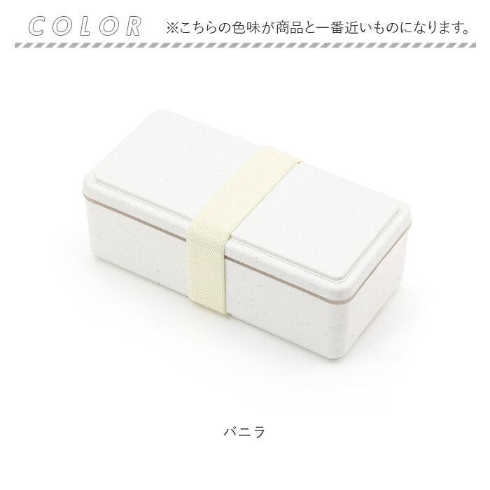1段 弁当箱 500ml 保冷 通販 お弁当箱 ランチボックス 一段 １段 GEL-COOL ジェルクール square スクエア L 500 ジェラート plain プレーン お弁当 ランチ | GEL-COOL | 18
