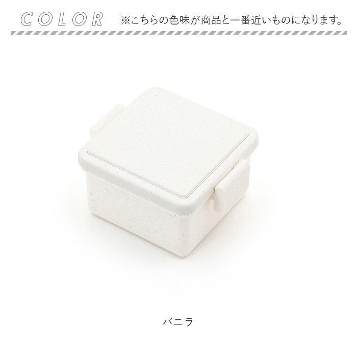1段 弁当箱 220ml 保冷 通販 お弁当箱 ランチボックス 一段 １段 GEL-COOL ジェルクール square スクエア S 220 ジェラート plain プレーン お弁当 ランチ 1段 | GEL-COOL | 11