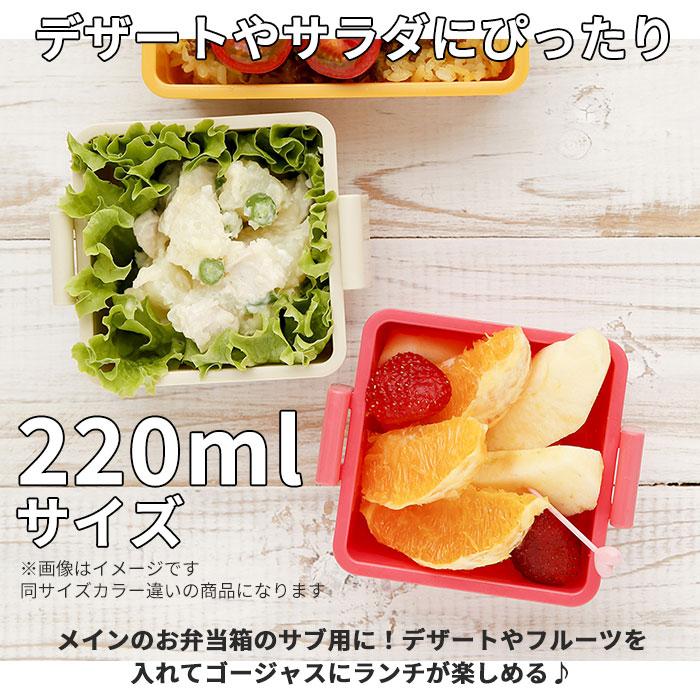 1段 弁当箱 220ml 保冷 通販 お弁当箱 ランチボックス 一段 １段 GEL-COOL ジェルクール square スクエア S 220 ジェラート plain プレーン お弁当 ランチ | GEL-COOL | 08