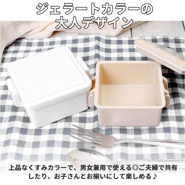 1段 弁当箱 220ml 保冷 通販 お弁当箱 ランチボックス 一段 １段 GEL-COOL ジェルクール square スクエア S 220 ジェラート plain プレーン お弁当 ランチ | GEL-COOL | 09