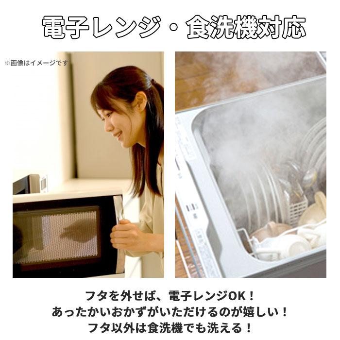 1段 弁当箱 220ml 保冷 通販 お弁当箱 ランチボックス 一段 １段 GEL-COOL ジェルクール square スクエア S 220 ジェラート plain プレーン お弁当 ランチ 1段 | GEL-COOL | 07