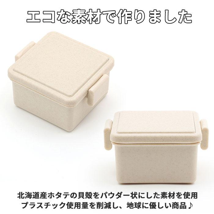 1段 弁当箱 220ml 保冷 通販 お弁当箱 ランチボックス 一段 １段 GEL-COOL ジェルクール square スクエア S 220 ジェラート plain プレーン お弁当 ランチ | GEL-COOL | 13