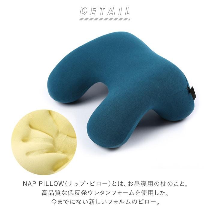 販売実績no 1 ネックピロー 飛行機 通販 Genial ジェニアル Nap Pillow ナップピロー 低反発 車 長距離 ドライブ 後部座席 助手席 オフィス デスク 軽量 携帯 キャンプ3 960円 Whitesforracialequity Org