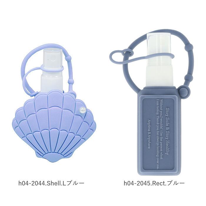 スプレーボトル 通販スプレーボトル ホルダー 携帯 ジオナチュレ ポータブルボトル GEO NATURE ホルダー ボトル 容器 除菌スプレー 詰め替え  スプレーボトル |  | 13