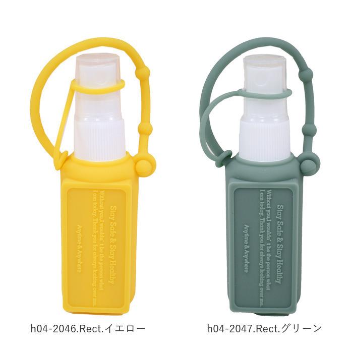 スプレーボトル 通販スプレーボトル ホルダー 携帯 ジオナチュレ ポータブルボトル GEO NATURE ホルダー ボトル 容器 除菌スプレー 詰め替え  スプレーボトル |  | 14