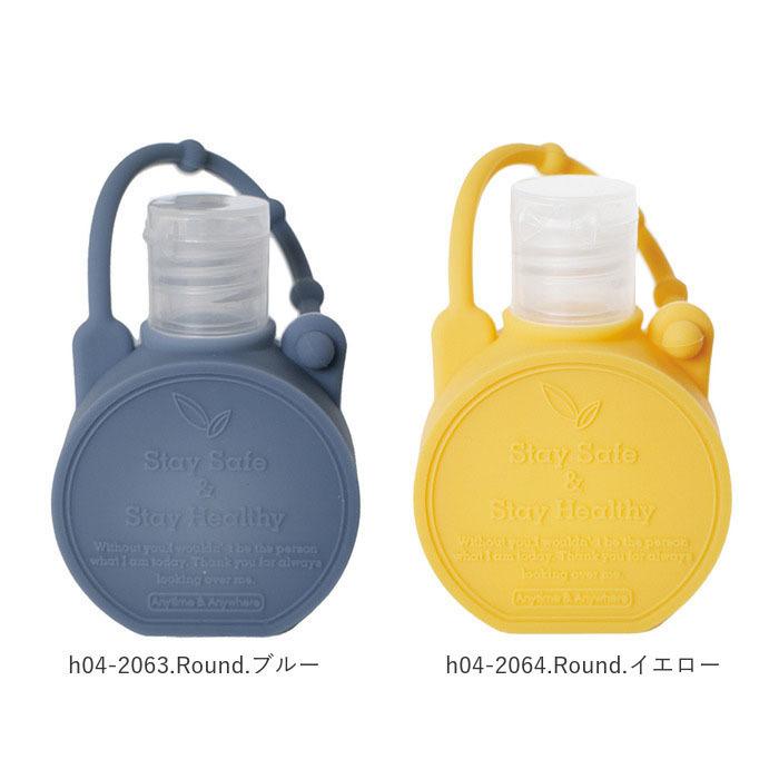 スプレーボトル 通販スプレーボトル ホルダー 携帯 ジオナチュレ ポータブルボトル GEO NATURE ホルダー ボトル 容器 除菌スプレー 詰め替え  スプレーボトル |  | 16