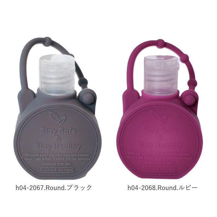 スプレーボトル 通販スプレーボトル ホルダー 携帯 ジオナチュレ ポータブルボトル GEO NATURE ホルダー ボトル 容器 除菌スプレー 詰め替え  スプレーボトル |  | 18