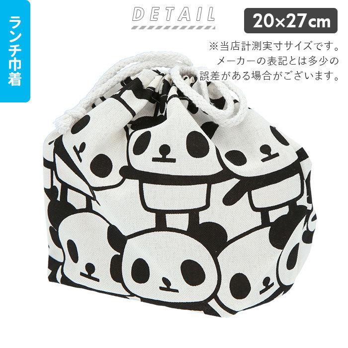 ランチクロス 通販ランチクロス 巾着 セット マチ有り ポーチ お弁当包み バンダナ ハンカチ パンダ 袋 きんちゃく 不織布バッグ アシストバッグ  ランチクロス |  | 02