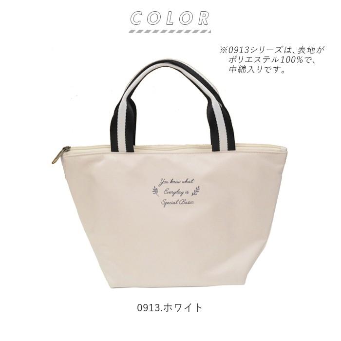 保冷バッグ 通販保冷バッグ おしゃれ 小さめ お弁当 ランチトート ランチバッグ 保冷トート シンプル かわいい 保冷 保温 ミニトート ランチボックス 保冷バッグ | ブランド登録なし | 16