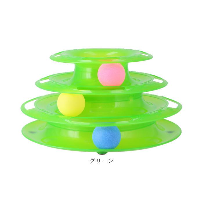 猫 おもちゃ 一人遊び 通販 ボール ネコ 玩具 くるくる ペット用品 猫のおもちゃ 猫用玩具 遊ぶ 運動不足 ストレス解消 回る 子猫 成猫 かわいい 猫 |  | 09