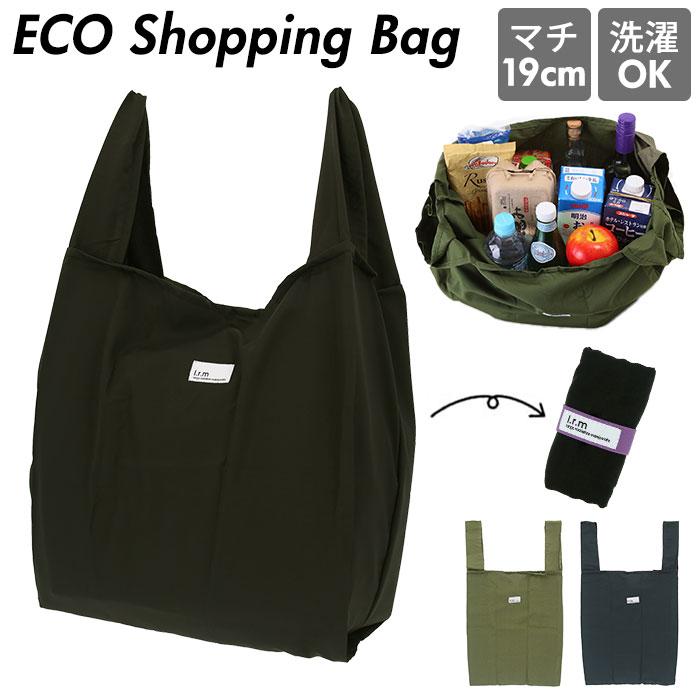 エコバッグ 折りたたみ コンパクト 通販 軽量 マイバッグ 男性 コンビニ ショッピングバッグ おしゃれ シンプル 無地 携帯 バック ブランド ムウマージュ Backyard Family 通販 Paypayモール