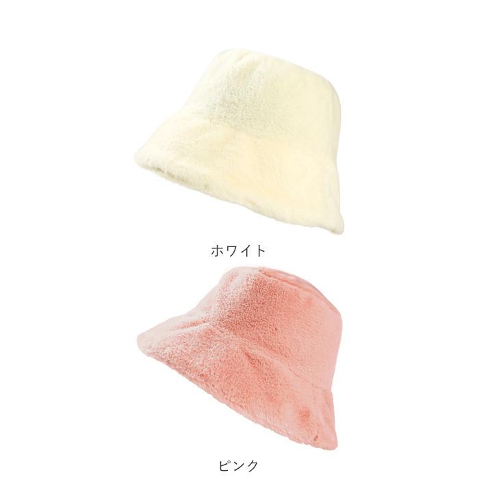 バケットハット レディース 通販 ハット 帽子 ボア ファー ふわふわ シンプル 厚手 暖かい あったか 可愛い 防寒 秋 冬 おしゃれ 韓国 バケットハット | ブランド登録なし | 22