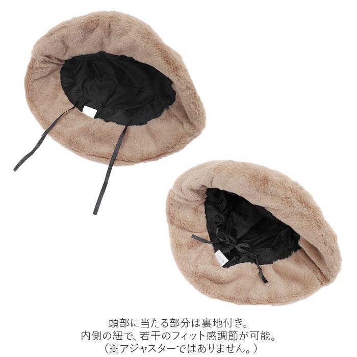 バケットハット レディース 通販 ハット 帽子 ボア ファー ふわふわ シンプル 厚手 暖かい あったか 可愛い 防寒 秋 冬 おしゃれ 韓国 バケットハット | ブランド登録なし | 17