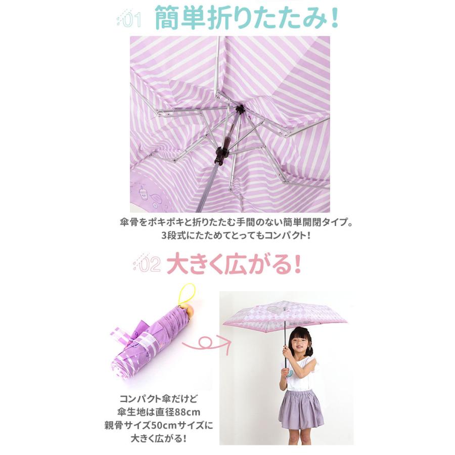 折りたたみ傘 子供 通販 おしゃれ 50cm 手開き かわいい 収納ケース付き チャーム付き アリス ユニコーン 猫 ネコ カフェ ドーナツ 通学 登校 携帯 置き傘|BACKYARD FAMILY|04