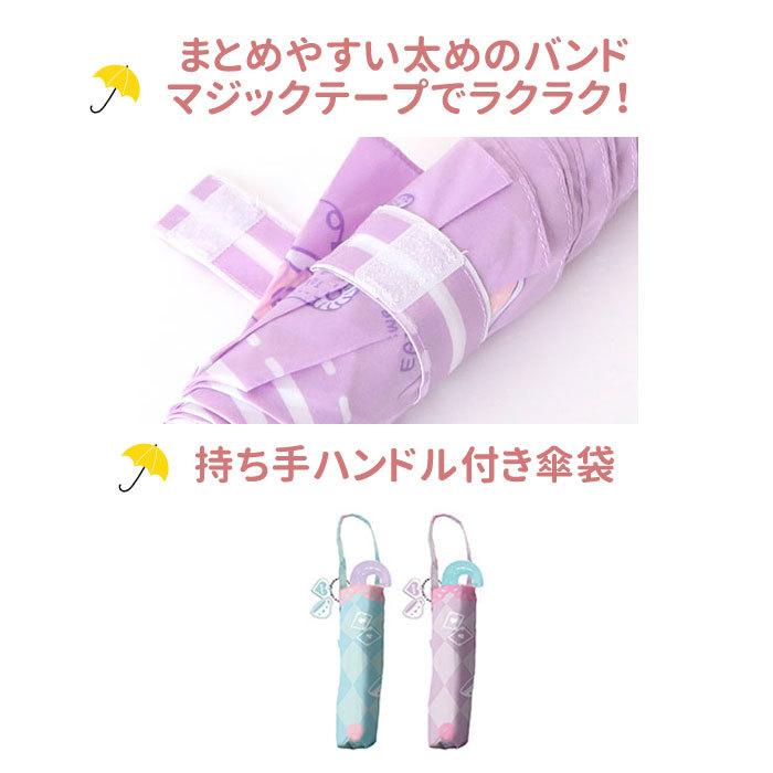 折りたたみ傘 子供 通販 おしゃれ 50cm 手開き かわいい 収納ケース付き チャーム付き アリス ユニコーン 猫 ネコ カフェ ドーナツ 通学 登校 携帯 置き傘|BACKYARD FAMILY|06