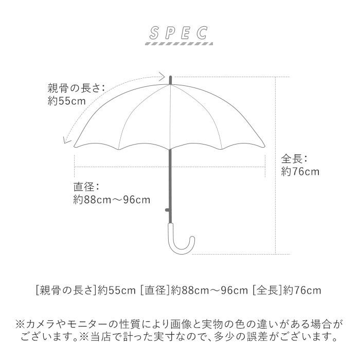 傘 子供 55cm 長傘 子ども 通学 登校 ジャンプ傘 おしゃれ かわいい グラスファイバー骨 丈夫 透明窓付き 小学生 小学校 ギフト プレゼント｜backyard｜19