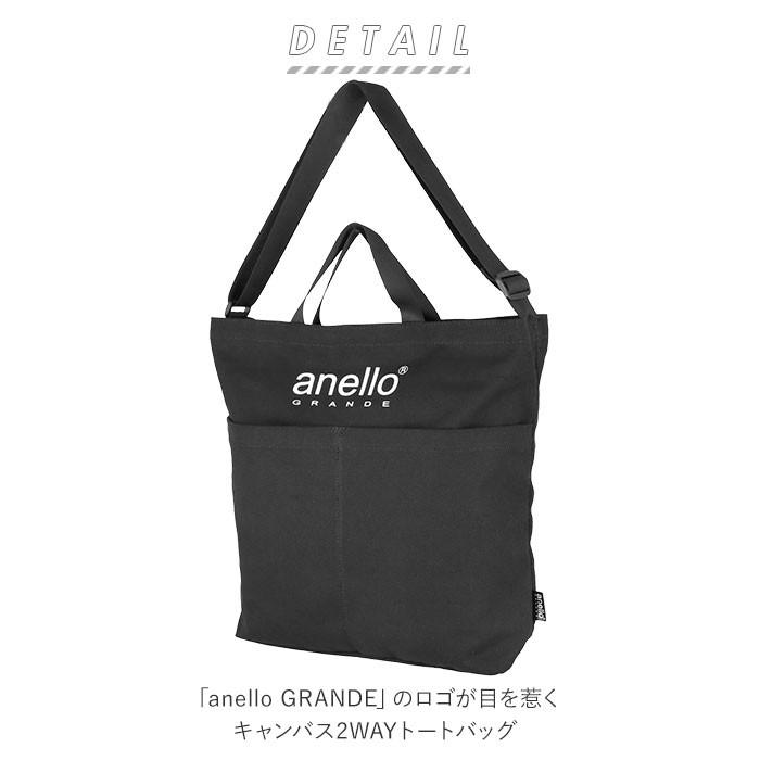 アネロ トートバッグ 通販 レディース 大きめ 布 メンズ 帆布 縦長 縦型 ブランド Anello Grande キャンバストート ファスナー付き 大学生 通学 Backyard Family 通販 Paypayモール