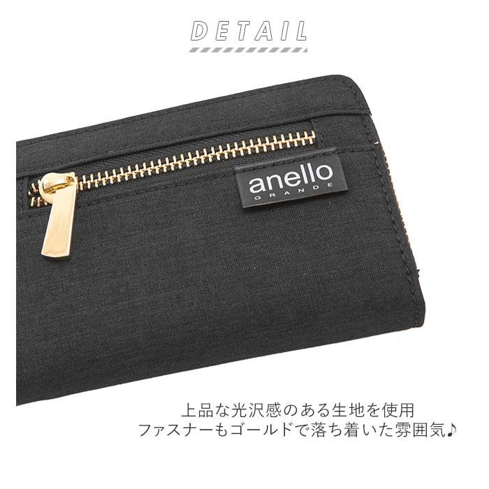 アネロ 財布 二つ折り レディース メンズ ブランド anello GRANDE 使いやすい おしゃれ シンプル ファスナー 小銭入れ 二つ折り財布｜backyard｜09