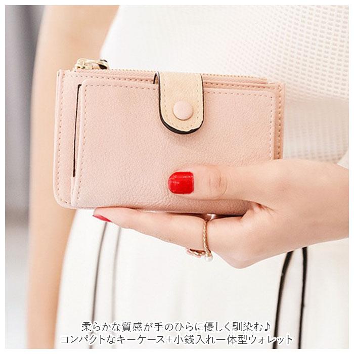 キーケース 小銭入れ付き レディース 通販 キーケース 小銭入れキーホルダー おしゃれ キーホルダー おしゃれ キーケース レディース サイフ 財布 キーケース | ブランド登録なし | 04