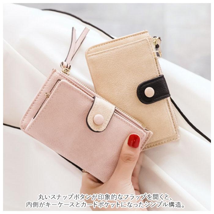 キーケース 小銭入れ付き レディース 通販 キーケース 小銭入れキーホルダー おしゃれ キーホルダー おしゃれ キーケース レディース サイフ 財布 キーケース | ブランド登録なし | 05