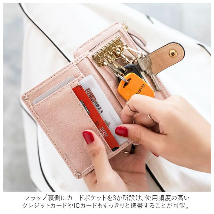 キーケース 小銭入れ付き レディース 通販 キーケース 小銭入れキーホルダー おしゃれ キーホルダー おしゃれ キーケース レディース サイフ 財布 キーケース | ブランド登録なし | 08