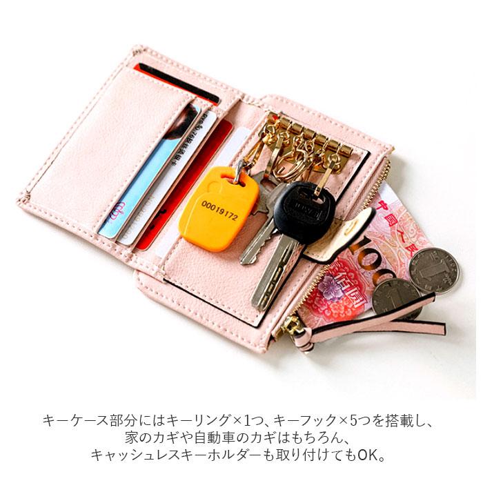キーケース 小銭入れ付き レディース 通販 キーケース 小銭入れキーホルダー おしゃれ キーホルダー おしゃれ キーケース レディース サイフ 財布 キーケース | ブランド登録なし | 09