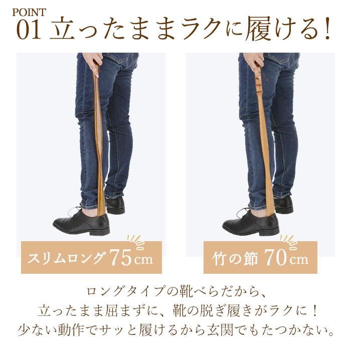 木製 通販木製 漆 靴ベラ シューホーン くつべら 立ったまま かがまない 玄関 インテリア シンプル ナチュラル 漆ぬり 漆塗り 天然木 革靴 木製 |  | 04