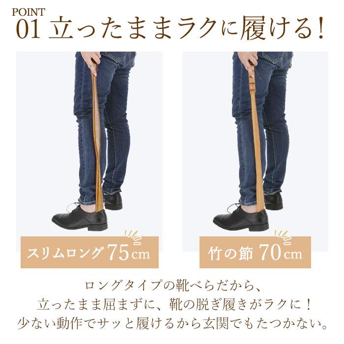 木製 通販木製 漆 靴ベラ シューホーン くつべら 立ったまま かがまない 玄関 インテリア シンプル ナチュラル 漆ぬり 漆塗り 天然木 革靴 木製 |  | 04