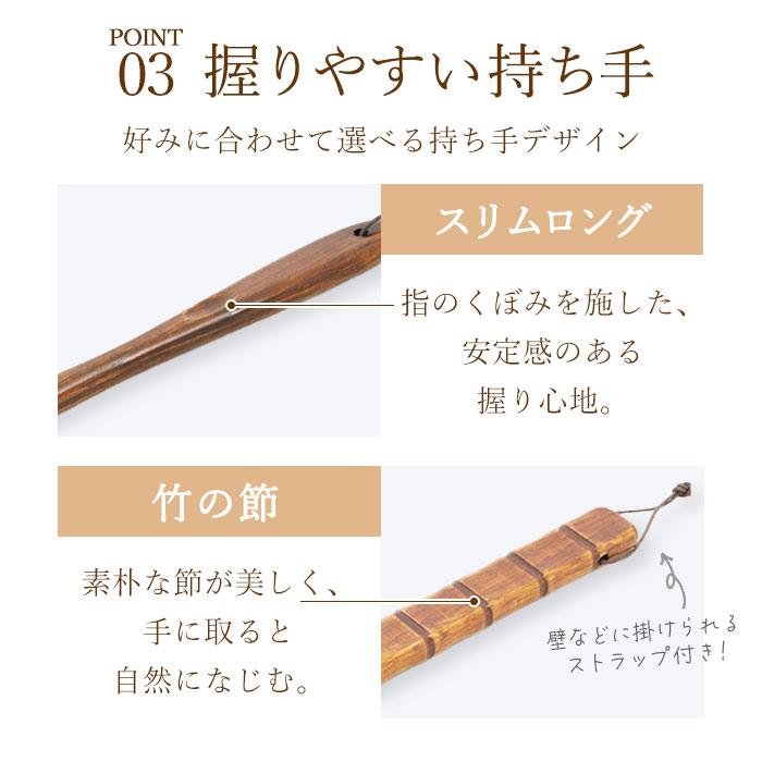 木製 通販木製 漆 靴ベラ シューホーン くつべら 立ったまま かがまない 玄関 インテリア シンプル ナチュラル 漆ぬり 漆塗り 天然木 革靴 木製 |  | 06