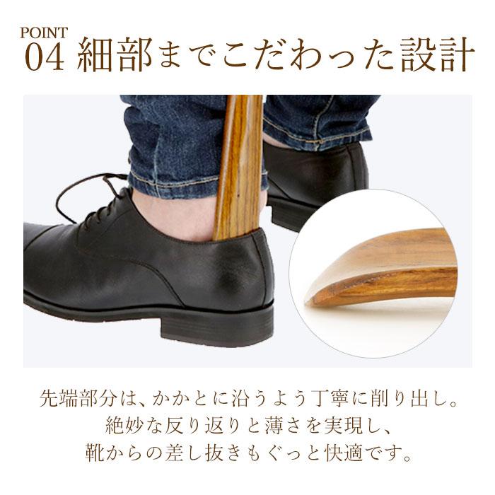 木製 通販木製 漆 靴ベラ シューホーン くつべら 立ったまま かがまない 玄関 インテリア シンプル ナチュラル 漆ぬり 漆塗り 天然木 革靴 木製 |  | 07