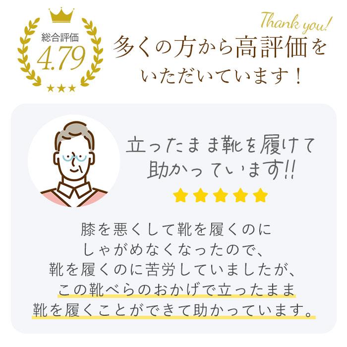 木製 通販木製 漆 靴ベラ シューホーン くつべら 立ったまま かがまない 玄関 インテリア シンプル ナチュラル 漆ぬり 漆塗り 天然木 革靴 木製 |  | 08
