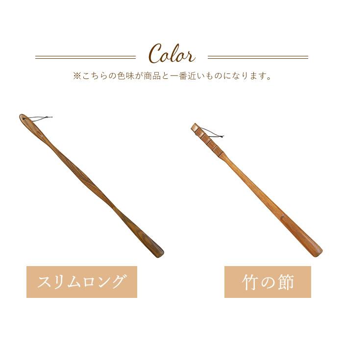 木製 通販木製 漆 靴ベラ シューホーン くつべら 立ったまま かがまない 玄関 インテリア シンプル ナチュラル 漆ぬり 漆塗り 天然木 革靴 木製 |  | 09