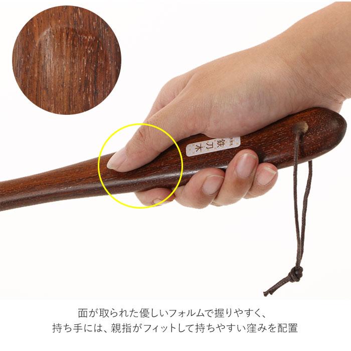 木製 通販 鉄刀木 靴ベラ シューホーン くつべら 立ったまま かがまない 玄関 インテリア シンプル ナチュラル てっとうぼく タガヤサン 天然木 革靴 木製 |  | 05