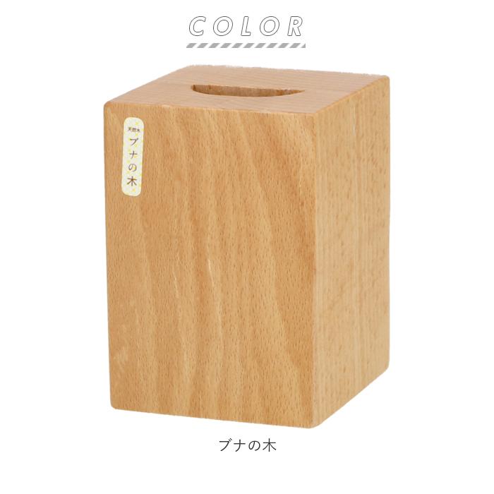 木製 通販 ブナの木 靴ベラ シューホーン くつべら 靴ベラスタンド 玄関 インテリア シンプル ナチュラル 山毛欅 ぶな 天然木 革靴 ビジネスシューズ 木製 |  | 07