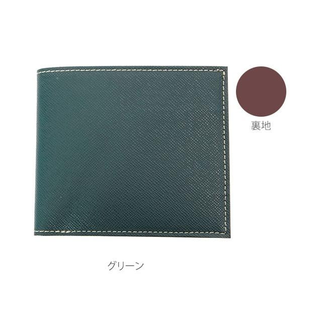 FRUH 財布 二つ折り 8mm フリュー 薄型財布 メンズ レディース 薄い うすい 8ミリ 本革 牛革 ビジネス 極薄財布 無地 | フリュー | 14