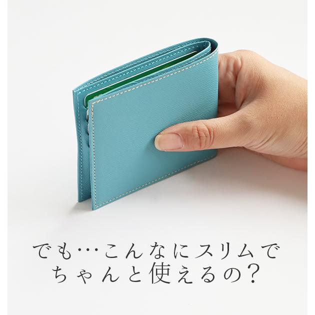 FRUH 財布 二つ折り 8mm フリュー 薄型財布 メンズ レディース FRUH 財布 二つ折り 8mm フリュー 薄型財布 メンズ レディース