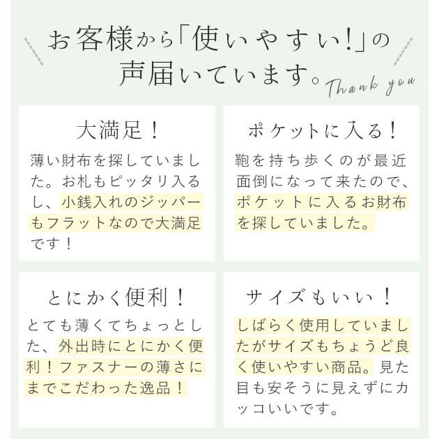 FRUH 財布 二つ折り 8mm フリュー 薄型財布 メンズ レディース 薄い うすい 8ミリ 本革 牛革 ビジネス 極薄財布 無地 | フリュー | 04